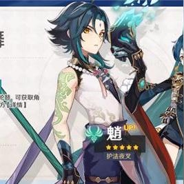 《原神》5.0前瞻揭秘：探索新世界，解锁神秘元素之力