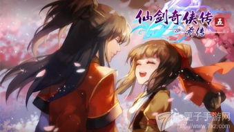 《仙剑5前传》Steam特惠27元，限时抢购，超值体验新升级