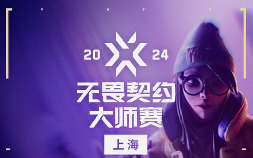 《无畏契约》浮光跃金套装惊艳亮相，特效解析新视角！