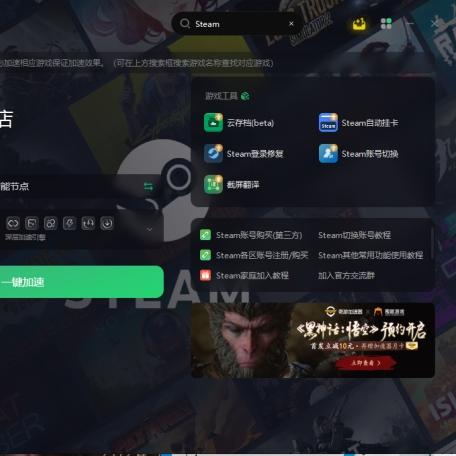 《黑神话悟空》高效刷级攻略：解锁全新经验提升秘籍