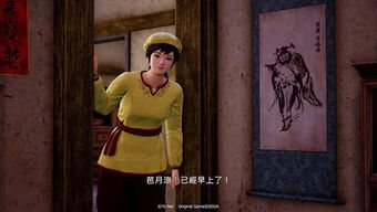 大妈惊悚圆瞪眼 《莎木3》表情惊悚值飙升