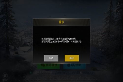 警方重拳出击，CS：GO国服外挂“大牛”制售者终落网