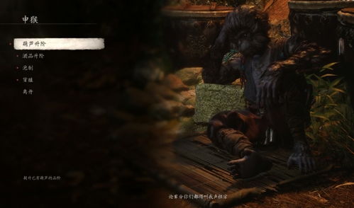 燃葫芦获取攻略：解锁《黑神话悟空》第三回新秘宝