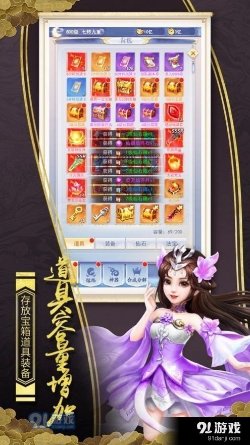 《完美约会》12月P平台独家上线，喵星恋爱游戏等你来爱宠！