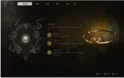 《黑神话悟空》成就攻略：悟空全成就解锁秘籍大揭秘！