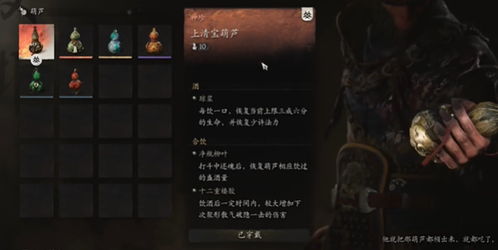 悟空戳棍新神技，黑神话武器秘籍大公开