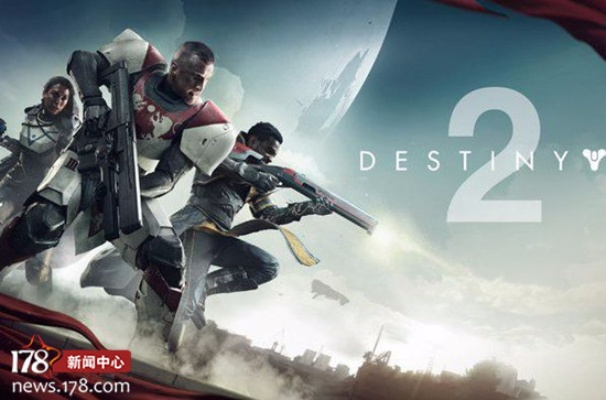 《命运2》首周销量爆表，再创新高，领跑年度游戏市场新纪元