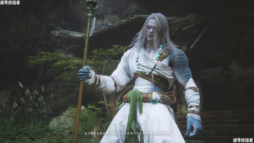 白衣秀士高效攻略：掌握《黑神话悟空》独特战斗技巧