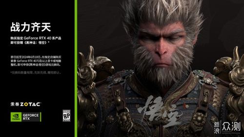 《黑神话悟空》三口钟藏匿秘境，独家攻略助你一探究竟