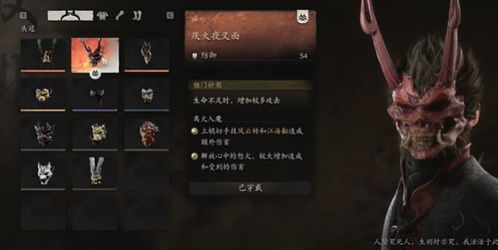 《黑神话悟空》立棍换血流攻略：解锁全新战斗体验