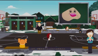 浣熊侠集结，揭秘全新《南方公园：破碎》预告震撼来袭