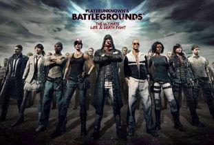 《绝地求生》总监亲证：零涨价，目标超越《英雄联盟》再创新高