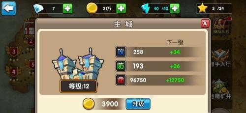 启元要塞攻略：简易守卫新视角，策略升级指南