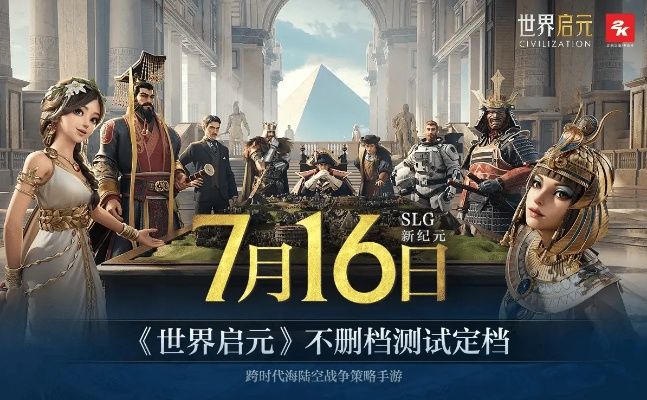 赛季末攻略：揭秘《世界启元》新价值策略