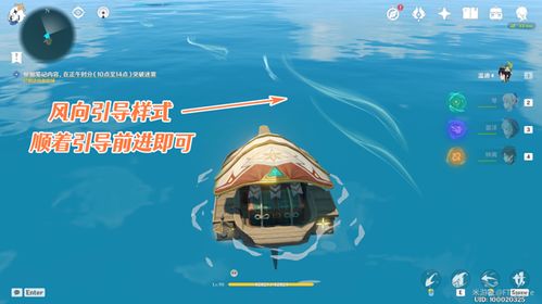 探索《原神》灯塔之旅：揭秘未知新维度