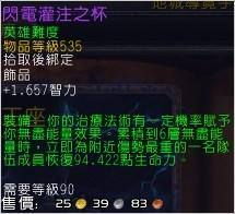 雷电山崩德鲁伊BD攻略升级版：S5巅峰秘籍解锁新境界