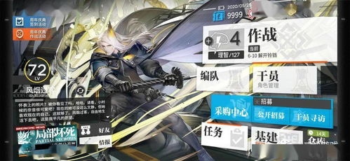 《命运方舟》星辰护卫索纳维尔攻略：高效打法解析，掌握胜机！