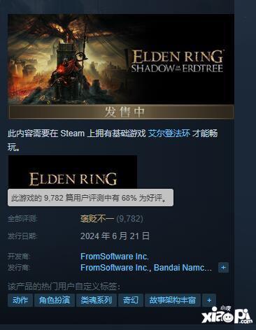 艾尔登法环智信流派攻略：黄金树幽影DLC1.13版深度解析，打造无坚不摧战神之路