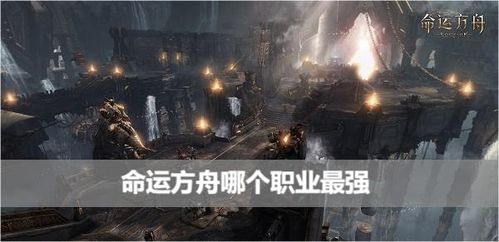 《命运方舟》电音外观染色攻略，揭秘新潮时尚染色技巧