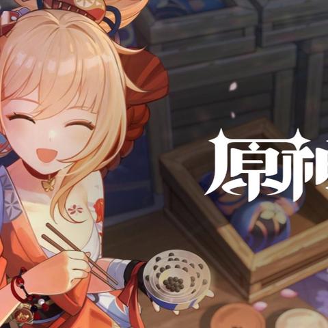 《原神》五周年狂欢盛典：福利大揭秘，惊喜无限放送！