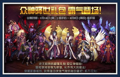 沙皇荣耀加冕，《BF1》全新DLC9月19日震撼上线，体验历史新篇章