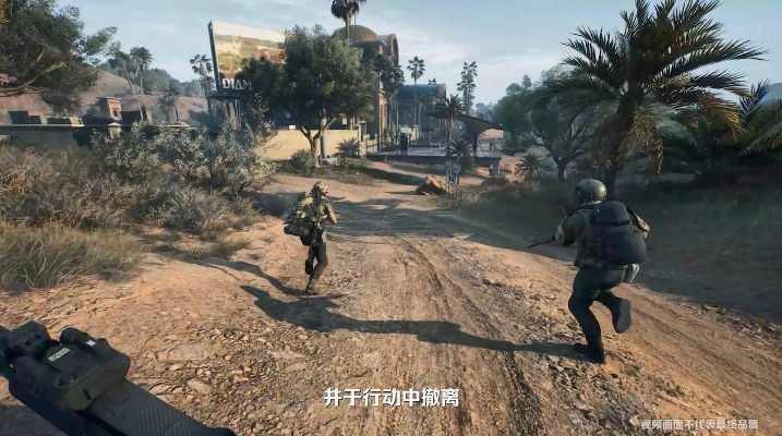 极限三排16杀！《三角洲行动》危险行动独家揭秘攻略