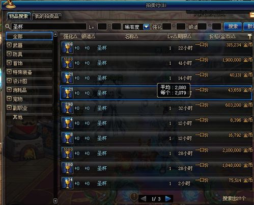 绝区零1.1舞台探秘：高效攻略解锁新价值