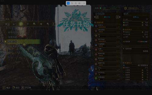 《荒野猎手新秘技》盾斧连招解析，解锁荒野霸主新境界