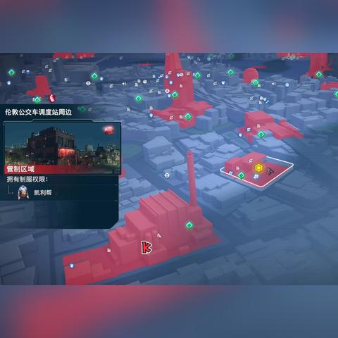 《看门狗2》地图翻倍大！告别黑暗，畅游自由都市