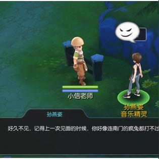 《仙境传说新启航》开服时间揭晓，全新体验即将开启