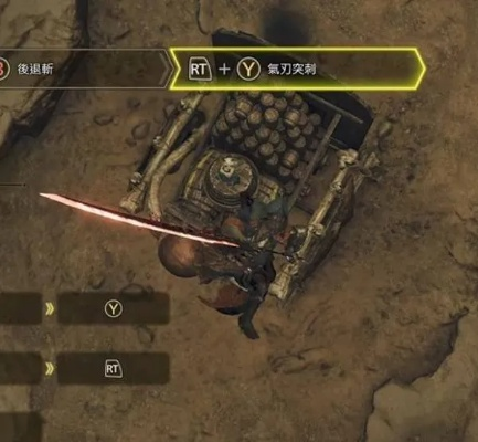 《荒野猎人》太刀新招式揭秘：独家教学，掌握最强斩击！