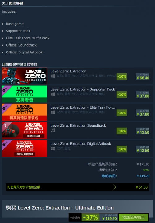 《盗日求生》发售时间揭秘：锁定上线日期！