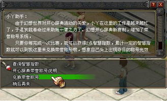 《最终幻想15》PC版绅士MOD自由选，畅享个性游戏体验