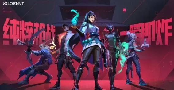 夜市规则深度解析：《无畏契约》夜市新玩法大揭秘