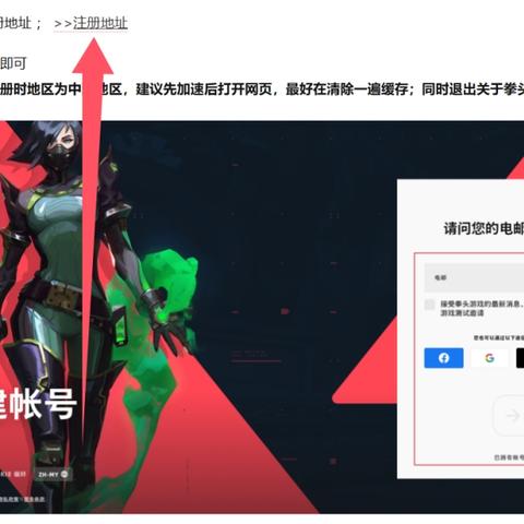 《无畏契约》国服夜市皮肤攻略：四大热门分档推荐，性价比之选必看！