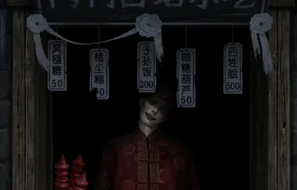 《纸嫁衣7》全攻略揭秘：解锁隐藏剧情，体验全新惊悚之旅