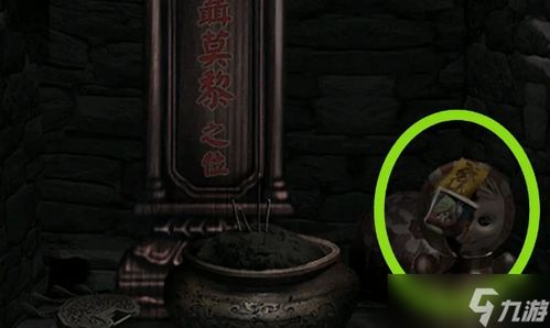 《纸嫁衣7》第四章灵位挽联谜底揭晓，解锁神秘文化新视角