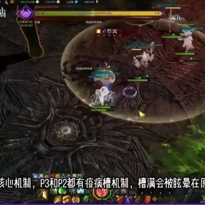 《命运方舟》瘟疫备战攻略：揭秘全新瘟疫版本核心备战技巧