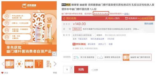 贝拉神医问诊秘籍，解锁《命运方舟》健康新篇章