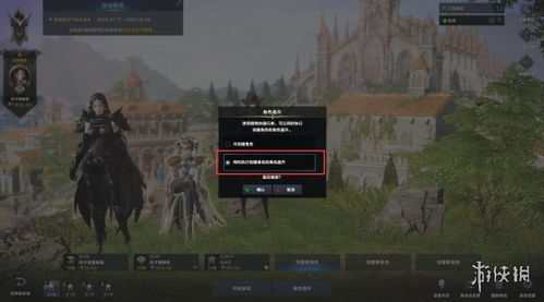 《命运方舟》索纳维尔玩法揭秘：星辰护卫净化新机制解析