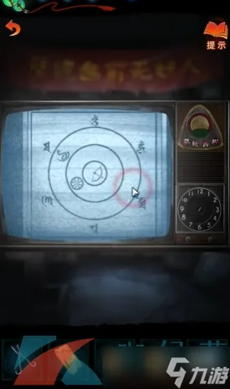 《纸嫁衣7》第五章返殃之谜深度解析，解锁全新解谜技巧