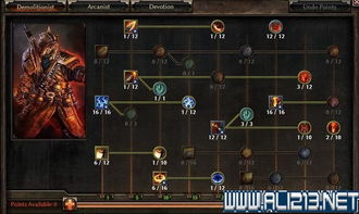 电矛冰球流法师BD攻略：S5法师电冰流新玩法解析