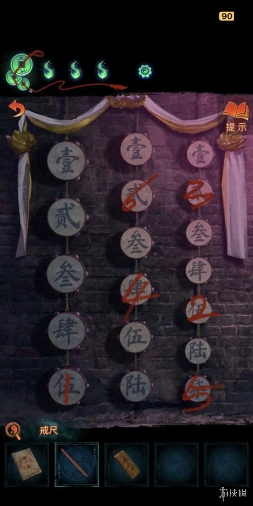 《纸嫁衣7》敲鼓谜题解密：高效敲鼓顺序攻略分享