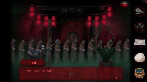 《纸嫁衣7》神秘敲鼓攻略，解锁全新游戏体验