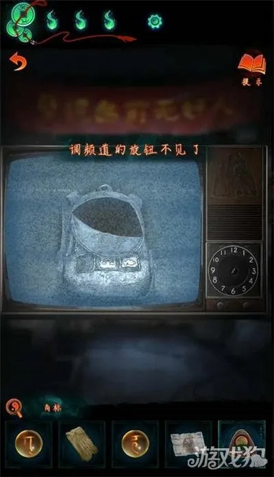 《纸嫁衣7》全剧情解谜攻略：揭秘隐藏线索，轻松通关！