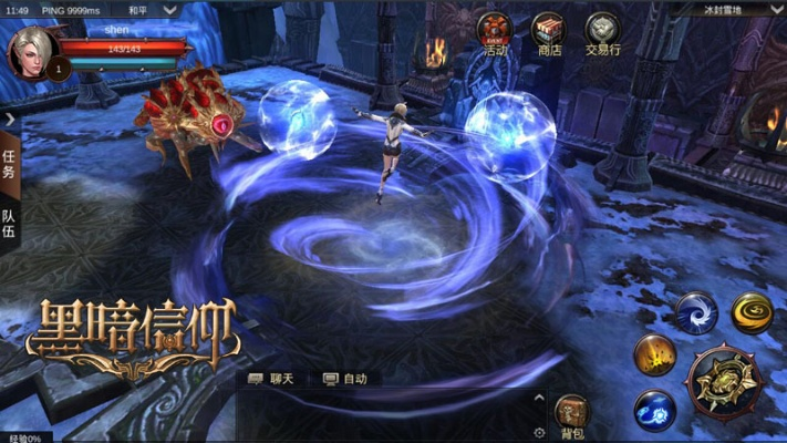 《黑暗信仰》首测揭秘，沉浸式新体验震撼来袭