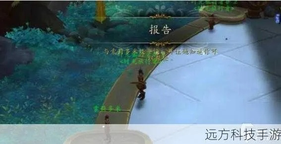 《魔兽世界》时光裂隙攻略：深度解析玩法技巧，畅游时光裂缝
