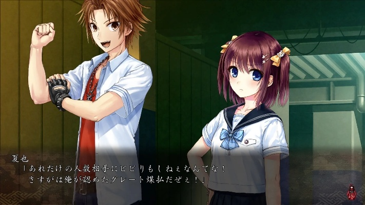 春宫椿子角色揭秘：全新游戏《祝姬祀》魅力绽放