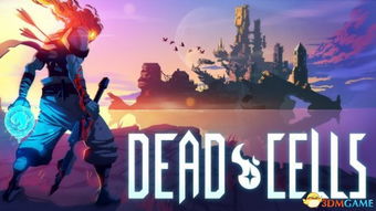 《死亡细胞》进化记：塔防变战场的即时战斗革新之旅