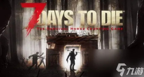 七日世界赛季传承揭秘：盘点可继承至下赛季的宝贵资源